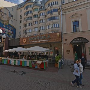 Arbat Street, 19, Moscow: photo