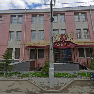 Sovetskaya Street, 109/1, Irkutsk: photo