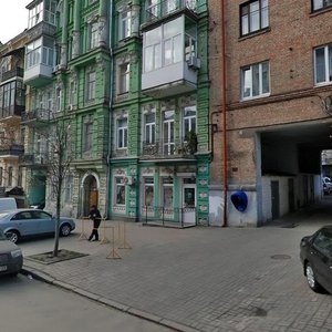 Shota Rustaveli Street, No:30, Kiev: Fotoğraflar