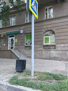 Oktyabrskaya Street, 2 ، : صورة