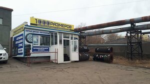 Pogranichnaya ulitsa, 46, Petropavlovsk: photo