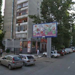 Bolshaya Kazachya ulitsa, 53/57, Saratov: photo