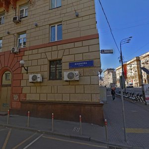 Mashkova Street, 21, Moscow: photo