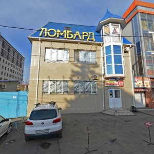 Kirov Street, 137, Krasnodar: photo