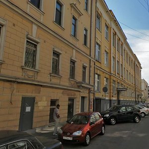 Bolshoy Tryokhsvyatitelsky Lane, 4, Moscow: photo