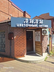 Stavropolskaya Street, 124А ، كراسنودار: صورة
