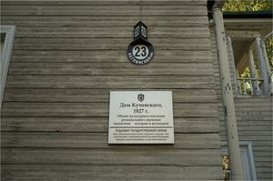 Neglinskaya Embankment, 23, Petrozavodsk: photo