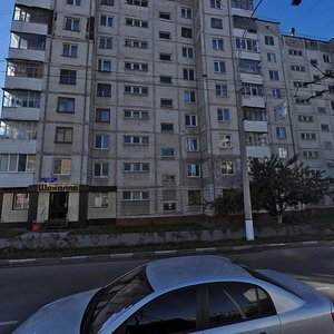 Slavy Avenue, 67А, Belgorod: photo