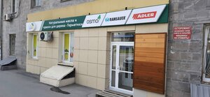 Bol'shevistskaya Street, 16, : foto