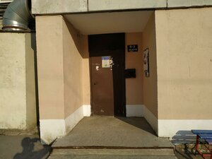 Rikharda Zorge Street, 31, : foto