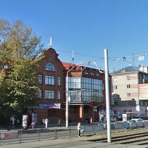 Lenina Avenue, 93Б, : foto