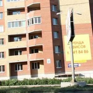 Novo-Vokzalnaya Street, 161А ، سامارا: صورة