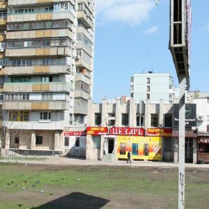 Stachki Avenue, 214, Rostov‑na‑Donu: photo