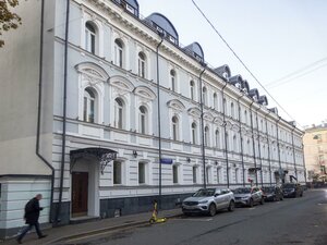 Maly Kislovsky Lane, 7, Moscow: photo