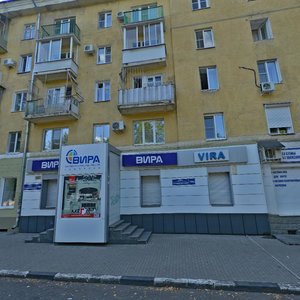 Studencheskaya Street, 14А, Voronezh: photo