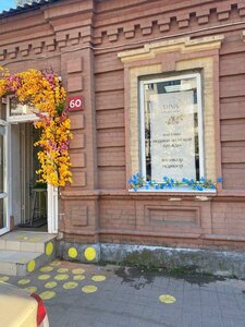 Krasnoarmeyskaya Street, 60, : foto