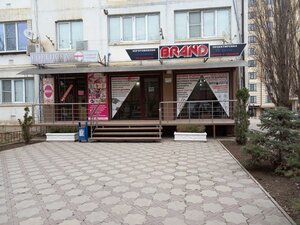 Mayakovskogo Street, 116А ، إزبرباش: صورة