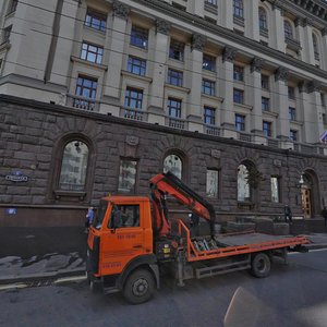 Tverskaya Street, 11, Moscow: photo