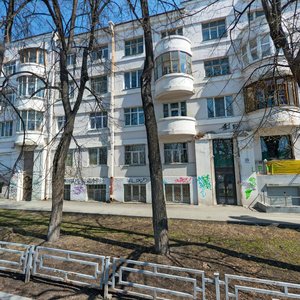 Pushkina Street, 9, Yekaterinburg: photo