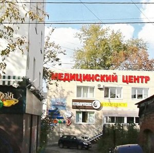 Пермь, Екатерининская улица, 84А: фото