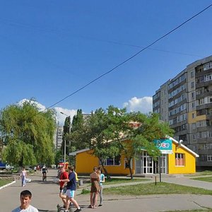 Prospekt Mykhaila Lushpy, 10/1, Sumy: photo