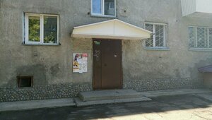 Lenina Street, 87, Berdsk: photo