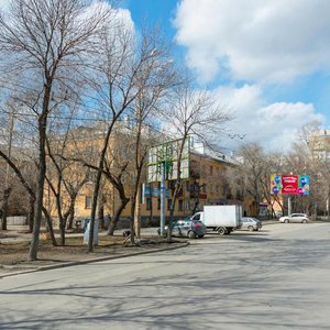 Kosmonavtov Avenue, 71, Yekaterinburg: photo