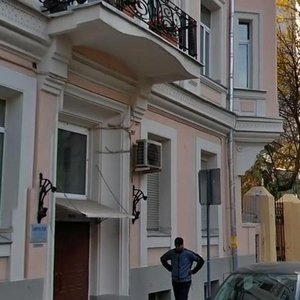 Maly Vlasyevsky Lane, 12с1 ، موسكو: صورة