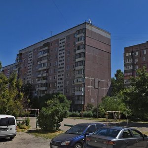 Mandrykivska Street, 159, Dnipro: photo