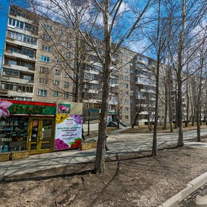 Taganskaya Street, 48, Yekaterinburg: photo