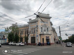 Lenina Street, 75/33, Kaluga: photo