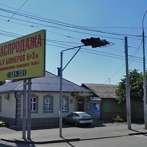 Ulitsa Dzerzhinskogo, 68, Taganrog: photo