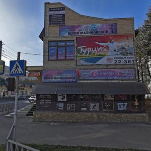 Oktyabrskaya ulitsa, 411А, Essentuky: photo