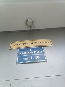 Новосибирск, Улица Тюленина, 19: фото