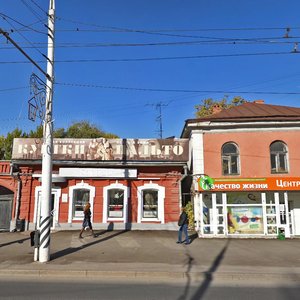 Moskovskaya ulitsa, 110, Saratov: photo