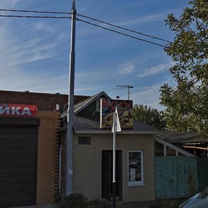 Moskovskaya Street, 21 ، كراسنودار: صورة