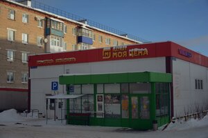 Верещагино, Комсомольская улица, 74А: фото