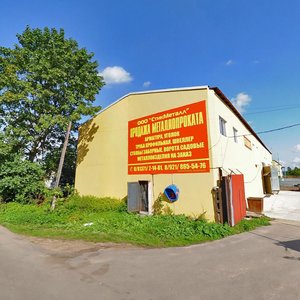 Vokzalnaya ulitsa, 19, : foto