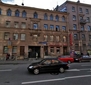 Санкт‑Петербург, Гороховая улица, 77: фото