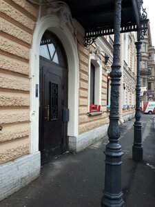 Moyka River Embankment, 62/2, Saint Petersburg: photo