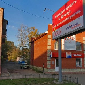 Prospekt Lenina, 1А, : foto