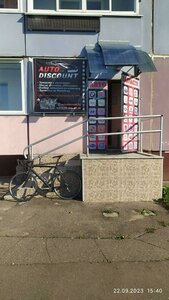 Витебск, Улица Короткевича, 20: фото