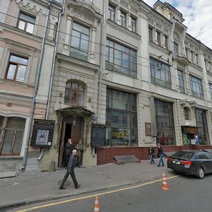 Bolshaya Lubyanka Street, 11А ، موسكو: صورة