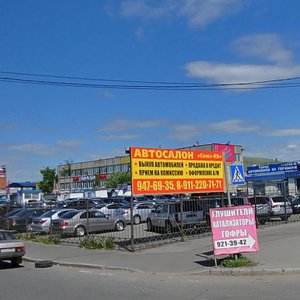 Ekaterininskiy Avenue, 1, Saint Petersburg: photo