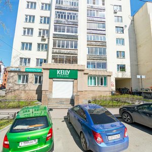 Engelsa Street, 19, Yekaterinburg: photo