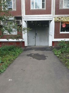 Akademika Pilyugina Street, 12к2, Moscow: photo