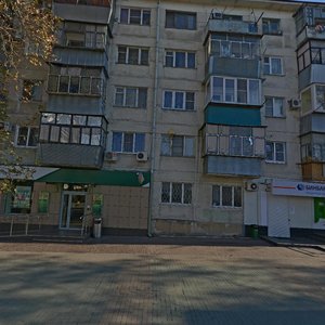 Biryuzova Street, 2, Novorossiysk: photo