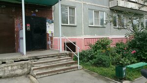 Ulitsa Kropotkina, 269/1 ، نوفوسيبيرسك: صورة