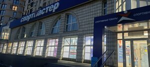 Marshala Zhukova Street, 101, Omsk: photo