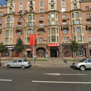 Kutuzovsky Avenue, No:18, Moskova: Fotoğraflar